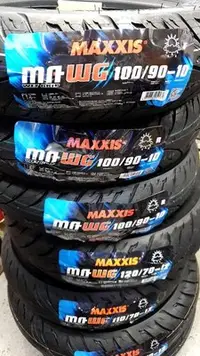 在飛比找Yahoo!奇摩拍賣優惠-瑪吉斯 MAXXIS 輪胎 100/90-10 F MA-W