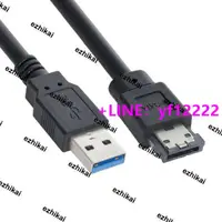 在飛比找露天拍賣優惠-【詢價,可開發票】Usb 3.0 轉 eSATA DC5V 