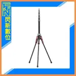 ☆閃新☆ULANZI MT-49 可拆中軸 反折碳纖燈架 / 最高1.94M / 僅0.79KG(MT49,公司貨)