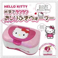 在飛比找買動漫優惠-♥小花花日本精品♥ Hello Kitty 濕紙巾加濕器粉色