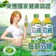 免運!【每朝健康】雙纖綠茶 650mlX24瓶/箱