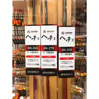 在飛比找蝦皮購物優惠-=佳樂釣具= DAIWA 磯竿 20年BJ SNIPER H