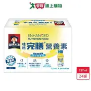 Quaker 桂格 完膳營養素含藜蘆醇配方