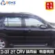 CRV2代晴雨窗 crv2晴雨窗 /適用於 crv2 晴雨窗 crv2代 晴雨窗 crv晴雨窗 honda晴雨窗 台製