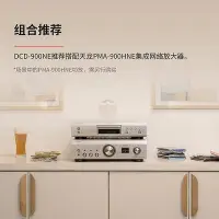 在飛比找Yahoo!奇摩拍賣優惠-CD播放機經典款升級Denon/天龍CD播放機DCD-900