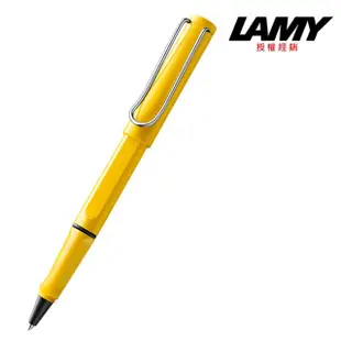 【LAMY】SAFARI狩獵者系列 鋼珠筆 多色任選(透明/藍/紅/黑炭/黃/亮白/亮黑)