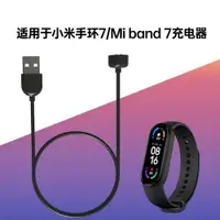 在飛比找ETMall東森購物網優惠-磁吸智能USB適用充電線