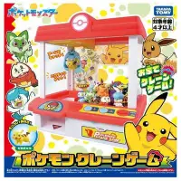 在飛比找環球Online優惠-【Fun box】Pokemon 寶可夢 新寶可夢抓抓機(朱