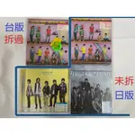 [傑尼斯]HEY SAY JUMP-日盤/台壓CD單曲//山田涼介/CD+DVD/初回限定盤