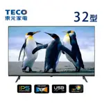 ［TECO東元］ 32吋HD IPS低藍光液晶顯示器 TL32K7TRE （無視訊盒）