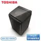 ［TOSHIBA 東芝］14公斤 勁流雙渦輪超變頻洗衣機 AW-DG14WAG(KK)