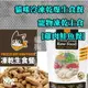 【成幼貓適用】汪喵星球 貓咪冷凍乾燥生食餐-寵物凍乾主食-雞肉鮭魚餐 80g