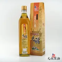 在飛比找蝦皮購物優惠-【元福蔴油】頂級花生油(土豆油)-520ml-北港麻油老店 