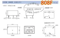 在飛比找Yahoo!奇摩拍賣優惠-愛福繼電器 10A 16A BPD-SS-105DM 4腳 