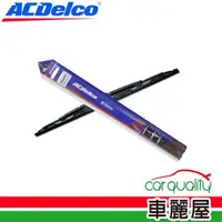 在飛比找蝦皮商城優惠-【ACDelco】雨刷 ACDelco 橡膠 鐵骨 (車麗屋