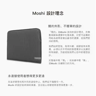 北車 Moshi Pluma for MacBook Pro 13 輕薄 防震 筆電 13吋內袋（USB-C port）