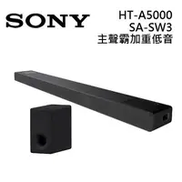 在飛比找myfone網路門市優惠-Sony 索尼 HT-A5000 5.1.2聲道 家庭劇院 