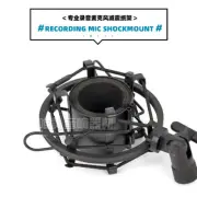 1PC Pro Shock Mount For AKG C1000s Recording Microphone Anti-vibration Stand