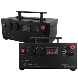 超級電匠 數位電子式 電源供應器 110V 轉 12V DC 25A 過載保護裝置 AC 轉 DC 交流轉直流 哈家人