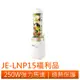 ◤A級福利品‧數量有限◢【歌林 Kolin】 隨行杯果汁機(雙杯組) JE-LNP15