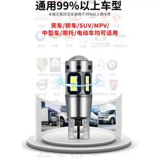 解碼 T10 LED 汽車LED燈 透鏡小魚眼 汽車小燈 高亮 示寬燈 閱讀燈 車牌燈 尾箱燈 日行燈 停車燈 機車小燈