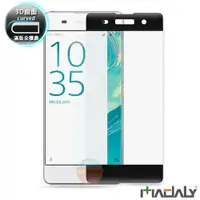 在飛比找ETMall東森購物網優惠-MADALY for SONY Xperia XA 5吋 3