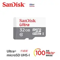 在飛比找PChome24h購物優惠-SanDisk晟碟 Ultra microSDHC UHS-