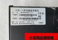 在飛比找Yahoo!奇摩拍賣優惠-大華16路硬盤錄像機 DH-DVR1604L(L)-S 主板