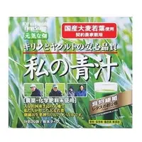 在飛比找DOKODEMO日本網路購物商城優惠-[DOKODEMO] 養樂多健康食品我的綠汁