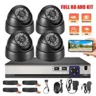 Outdoor Home Office 4CH DVR 1080P CCTV Security Camera System Set Night Vision