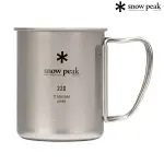 日本[SNOW PEAK] SP鈦金屬單層杯-220 折疊把(日本製) 《長毛象休閒旅遊名店》