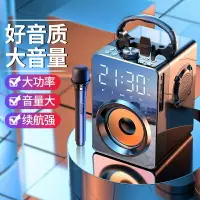 在飛比找樂天市場購物網優惠-音響 喇叭 擴大器 擴音器 藍芽喇叭 藍牙音箱 大音量戶外廣