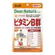 朝日 ASAHI Dear-Natura 維他命B群 60錠 (60天份)