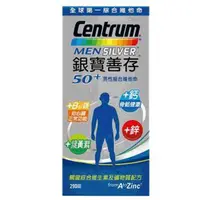 在飛比找蝦皮商城優惠-CENTRUM MEN 銀寶善存男性綜合維他命290錠 C7