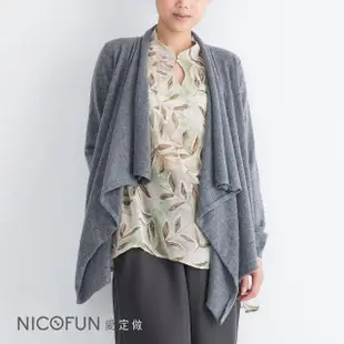 【NicoFun 愛定做】100%cashmere 真羊絨 長袖披肩(輕盈保暖 多種穿法 秋冬 背心 寬圍巾 披巾)