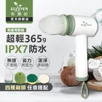 EULEVEN有樂紛 電動清潔刷 EUL-SS001 現貨速發【蝦幣回饋5%】 IPX7防水 持久續航3小時 無線充電