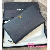 在飛比找蝦皮購物優惠-二手 PRADA 普拉達 皮夾 錢包 長夾 拉鍊掀蓋長夾 牛