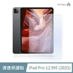 【GENERAL】IPAD PRO 保護貼 玻璃貼 12.9 吋 2021 第五代 超清透平板鋼化玻璃螢幕保護膜