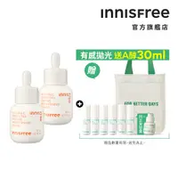 在飛比找蝦皮商城優惠-INNISFREE 維他命C雙重皮秒買2送1組(狂送A醇安瓶