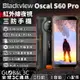 Blackview Oscal S60 Pro 三防手機 紅外線夜視 安卓11 IP68/IP69K 1300萬畫素【APP下單最高22%點數回饋】