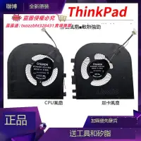 在飛比找露天拍賣優惠-【品質加碼】全新原裝 聯想ThinkPad P1 Gen2 