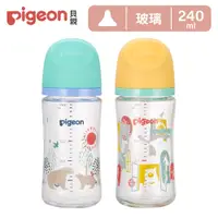 在飛比找PChome24h購物優惠-【Pigeon貝親】第三代母乳實感彩繪款玻璃奶瓶240ml