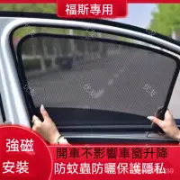 在飛比找蝦皮購物優惠-💥汽車館💥福斯FORD GOlf Tiguan TOuran