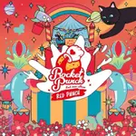 微音樂💃  ROCKET PUNCH - RED PUNCH (2ND MINI ALBUM)迷你二輯