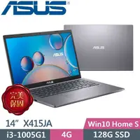 在飛比找蝦皮購物優惠-便宜賣@ 華碩 ASUS X415JA-0031G1005G