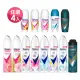 【Rexona 蕊娜】制汗爽身噴霧135ml-任選4入