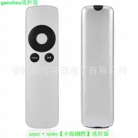 在飛比找露天拍賣優惠-【現貨】電視遙控器適用于 Apple TV2 3 mc377