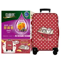 在飛比找蝦皮購物優惠-台南永康可面交 全新 卡娜赫拉的小動物聯名行李箱 20吋 紅