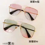 LADY發燒款 韓國半透明千層派漸層墨鏡 男女時尚派對太陽眼鏡 可愛明星墨鏡 派對眼鏡 復古太陽鏡