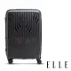 【ELLE】極輕羽量級 20吋 法式浮雕特級耐刮PP材質行李箱 EL31281(經典黑)